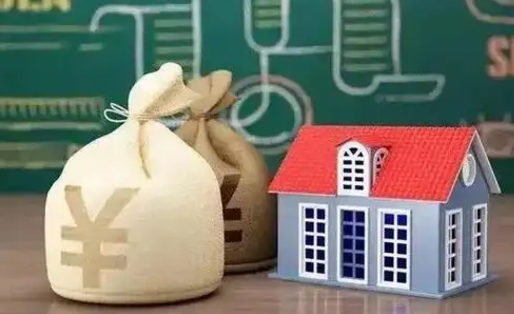 黔西南公积金几个月不交会怎么样（公积金几个月没交）